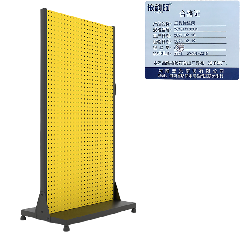 依韵珂工具挂板架 96*61*188CM个高清大图