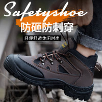 OIMG 丨钢包头防砸防刺穿防滑鞋棕色；38#