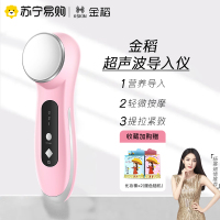 金稻导入仪家用脸部按摩器紧致提拉面部导出洁面超声波美容仪718
