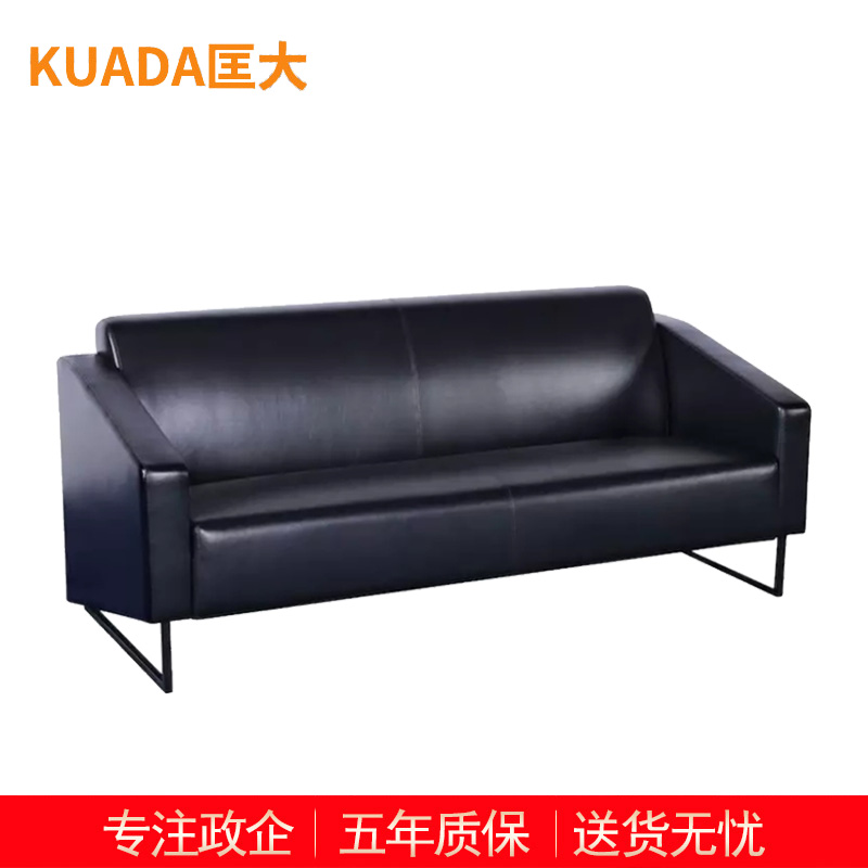 匡大 酒店沙发办公沙发 皮艺沙发 办公室接待沙发 西皮 三人位 KDT284高清大图