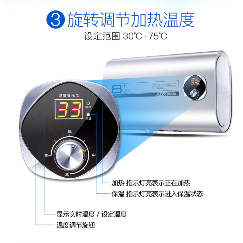 奥克斯(AUX)SMS-60DB06电热水器 60升纤薄扁桶双胆热水器家用速热储水式3档控温机械旋钮1800W带安装