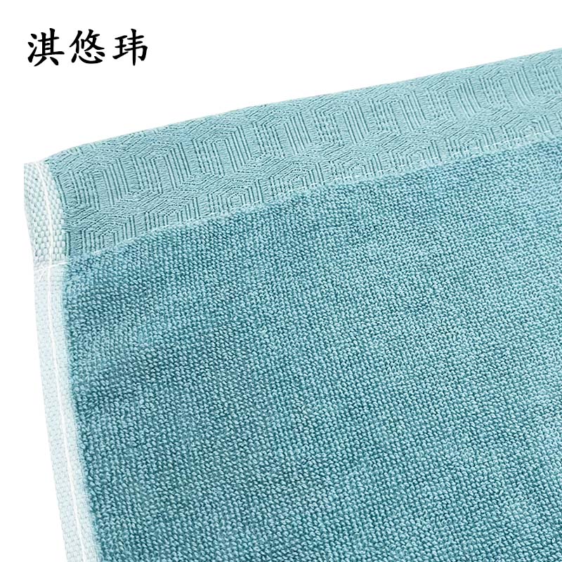 淇悠玮 毛巾 QY/26 条高清大图