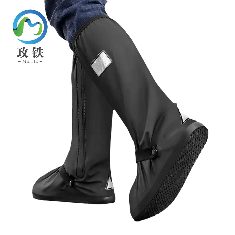 玫铁 高筒便携式防水防滑PVC鞋套 43-45码 双高清大图