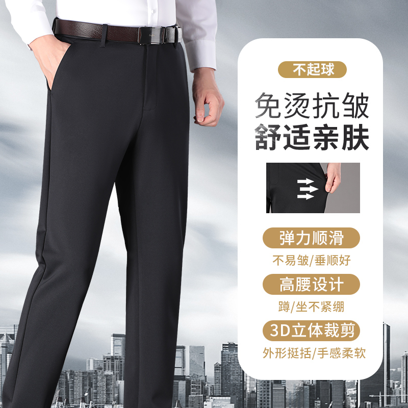 恒源祥中年爸爸春秋季宽松休闲长裤子男裤中老年人秋装直筒西装裤高清大图