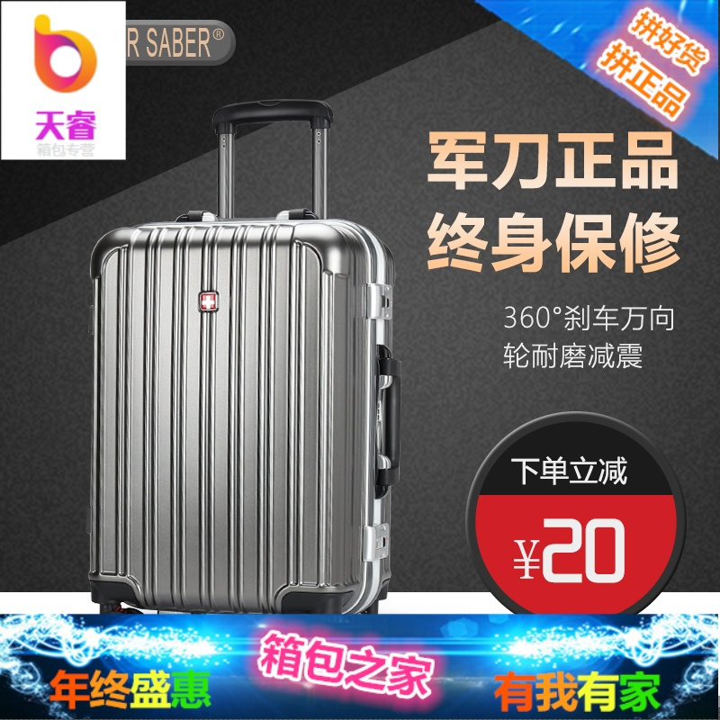 铝框拉杆箱22寸女万向轮行李箱24男pc旅行箱26学生登机箱20寸