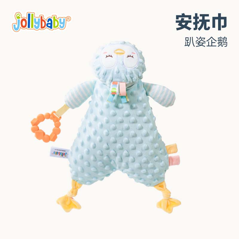 Jollybaby婴儿趴姿安抚巾可入口啃咬豆豆绒哄睡宝宝安抚玩偶1663 安抚巾一趴姿企鹅 均码