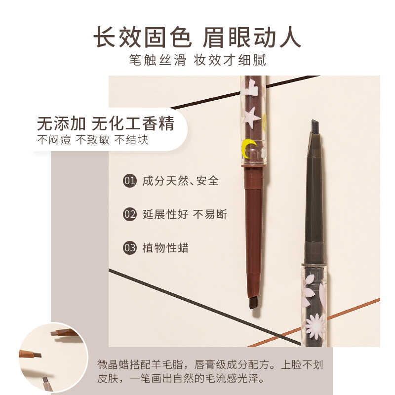 [N502#大地棕色]ROZO眉粉笔眉笔持久防水防汗初学者女不容易脱色晕染极细自然立体