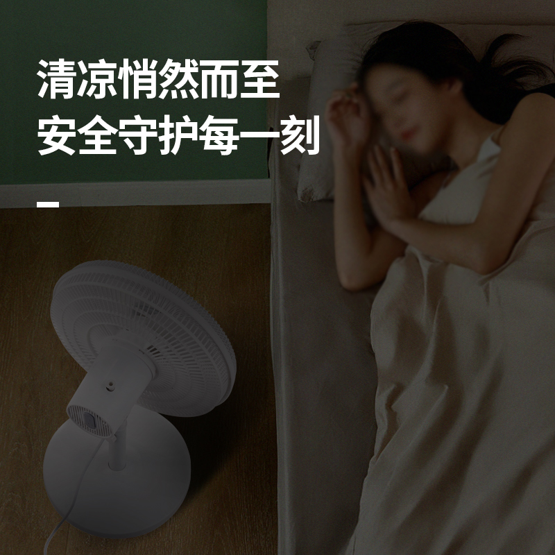 TCL电风扇家用三档摇头风扇两用俯仰调节十四寸五叶大扇叶台扇TFT3520BD5高清大图