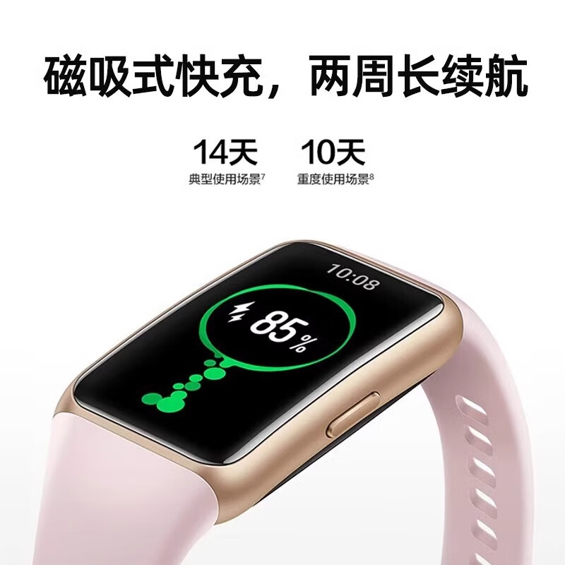 华为手环6运动智能手环全天候心率血氧监测2周续航50米防水睡眠监测健康助手 标准版 曜石黑高清大图