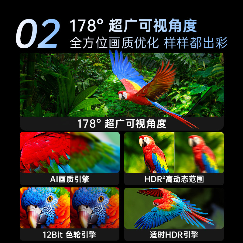 康佳阿斐亚 75E8 75英寸 2+32GB 免遥控语音 网络 4K超清全面屏投屏 智能语音液晶平板电视机