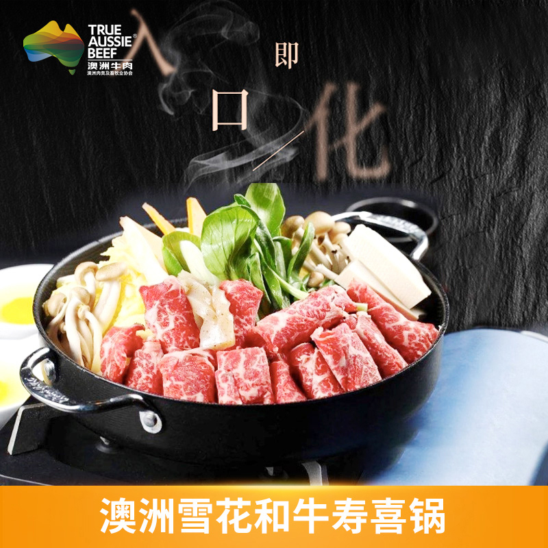 500gM9雪花和牛肉卷 牡蛎烧烤肉片肥牛寿喜火锅食材组合套餐新鲜