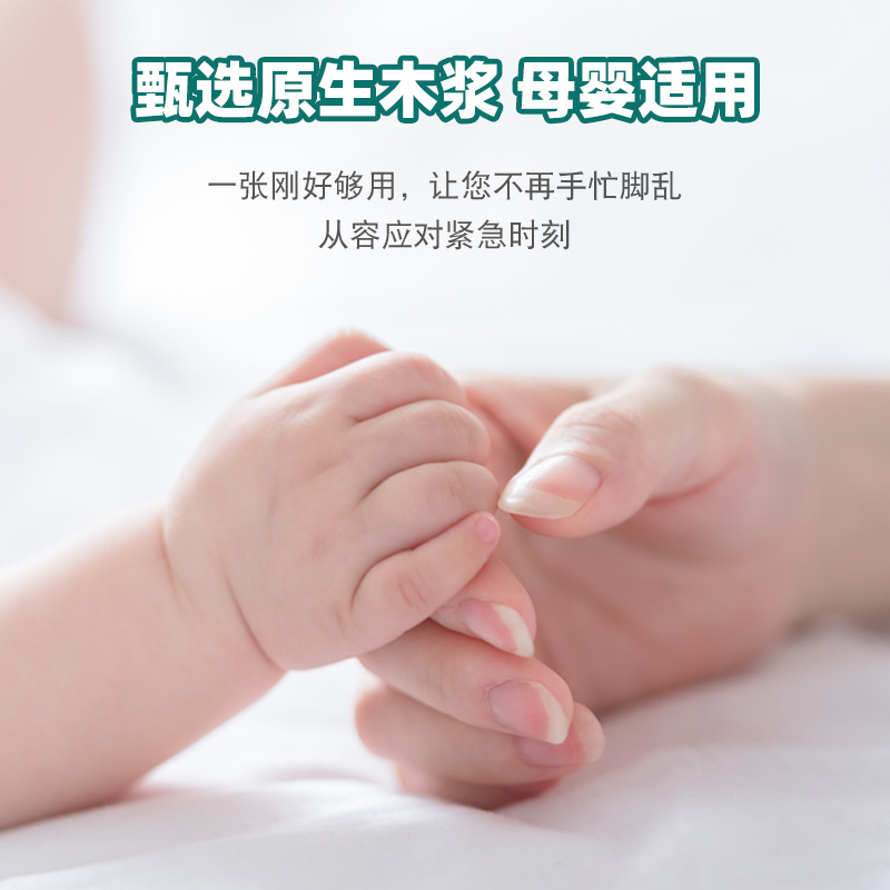 苏宁宜品20大包抽纸纸巾整箱家用实惠装面巾纸餐巾纸卫生纸