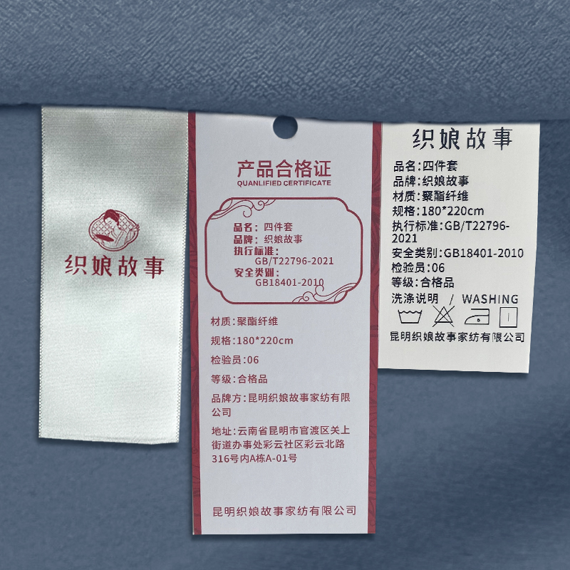 织娘故事 四件套 180*220cm/套高清大图