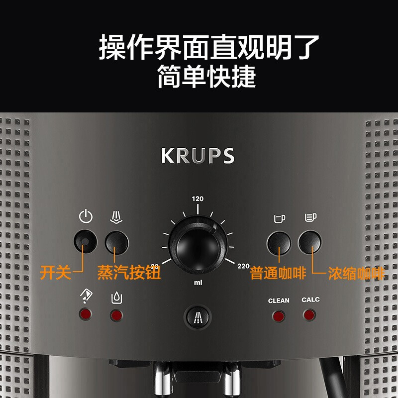 德国克鲁伯(KRUPS)咖啡机欧洲原装进口咖啡机意式咖啡机全自动咖啡机现磨一体自动清洗 EA810B80