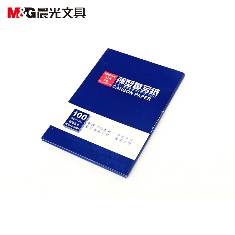 晨光(M&G)APYVC608 晨光32100复写纸