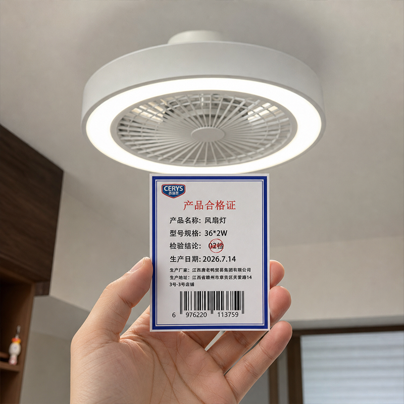 西瑞思 风扇灯 吊灯 吸顶灯 36*2W 个高清大图
