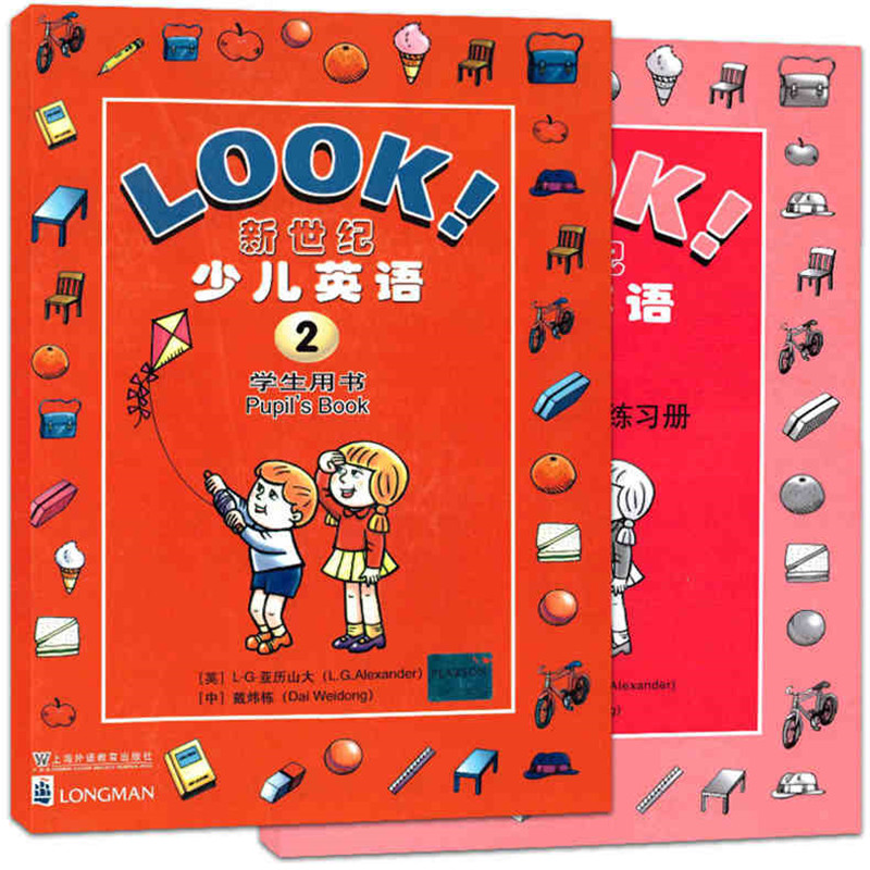 [正版]LOOK新世纪少儿英语2第二册学生用书+练习册2本套装 小学生课外英语补习班辅导用书 朗文出版公司引进改编上海高清大图