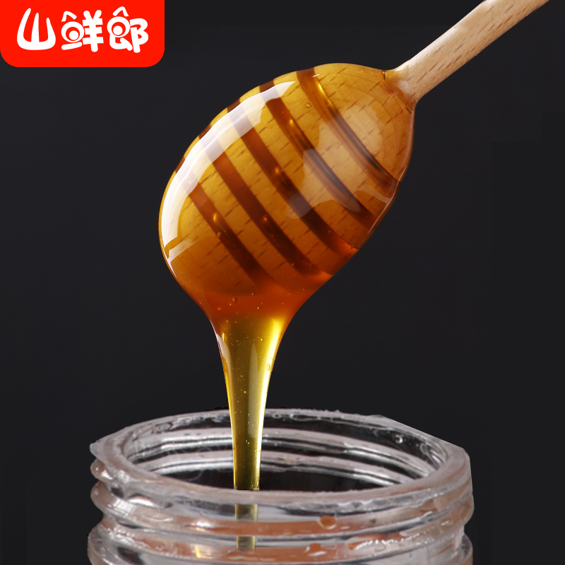 山鲜郎 蜂蜜(手抓瓶)256g*3瓶 口感绵软 稠密丝滑 沁人心脾