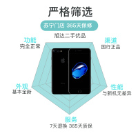 [二手9成新]苹果/Apple iPhone 7 Plus 亮黑色 128GB 全网通4G 苹果手机 国行
