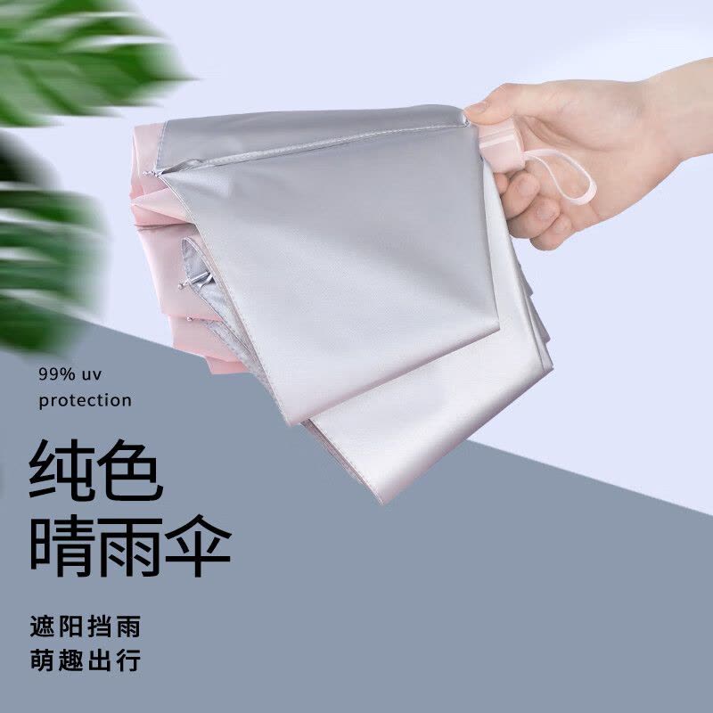 天堂伞336T晴雨两用伞折叠女男士定制广告伞印logo防晒伞晴雨伞遮阳伞8骨直径99cm100把起印图片