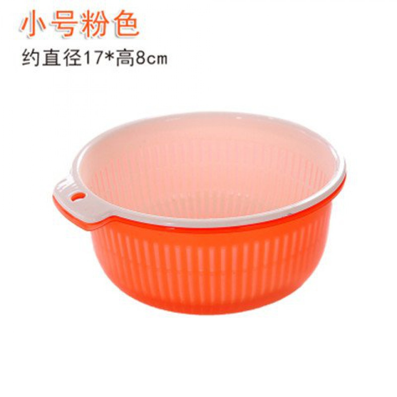 粉色小号一个装 2个装 双层塑料沥水篮客厅洗水果篮菜篮 厨房淘菜盆洗菜篮子