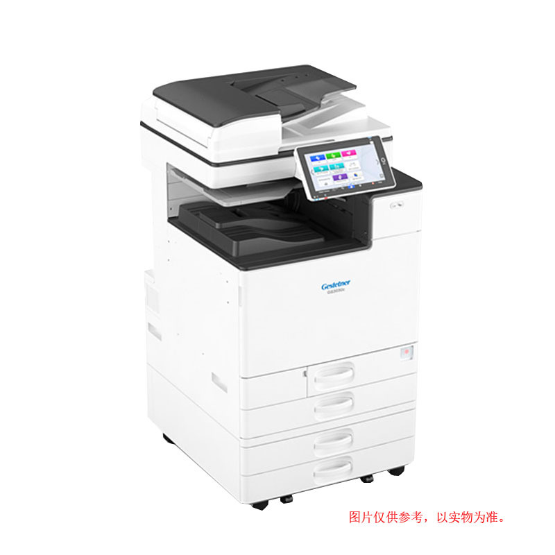 基 士 得 耶 GS3030C A3 彩 色 复 印 机