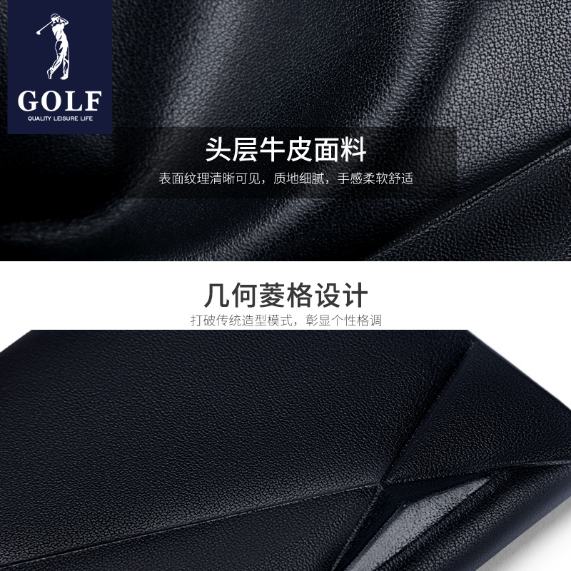 高尔夫(GOLF)男士钱包男头层牛皮钱夹2022新款青年男式皮夹潮长款钱包时尚商务钱夹正品大容量薄款票夹多卡位