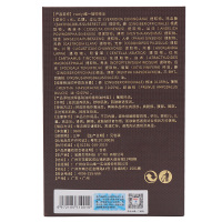 不要点上架[发10盒]广药白云山精油养络通维一植物按摩刮痧全身单方精油30ml/盒新日期防伪可查药店发货