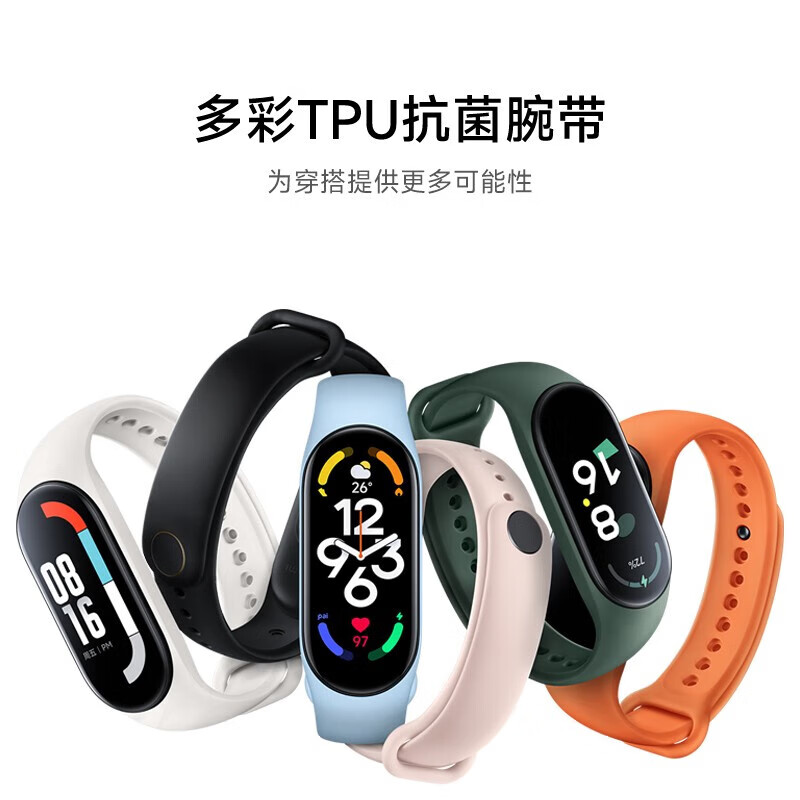 小米手环7 120种运动模式 血氧饱和度监测 智能手环 运动手环 夜跃黑高清大图