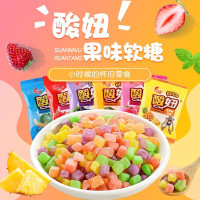 酸妞软糖散装10包水果糖混合8090怀旧零食橡皮糖童年糖果休闲经典