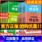 数学[青岛版] 一年级上 [正版]小学学霸作业本一年级二年级三年级四年级五年级六年级上册下册语文数学英语科学道德与法治全