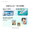 [全新]荣耀Play10C 天海青 8G+256GB 天玑6300 5G芯 6000大毫安 5G手机 手机
