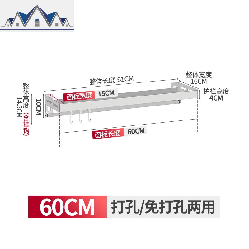 304不锈钢厨房置物架壁挂式刀架调料架锅盖架碗架砧板收纳架沥水_1_448 60CM打孔/免打孔两用
