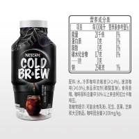 雀巢咖啡(Nescafe) 冷萃美式风味无糖 浓咖啡 280ml*15瓶 整箱