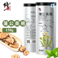 修正蒲公英根茶150g/罐西洋长白山婆婆丁华花郎蒲公草尿床草蒲公英