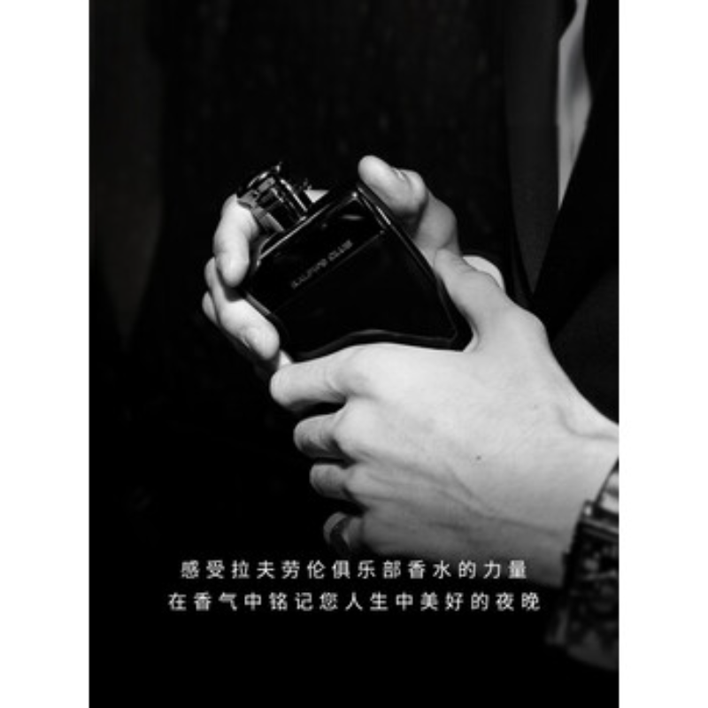 苏宁 拉夫劳伦 俱乐部男士香水 30ml 馥奇木质调高清大图