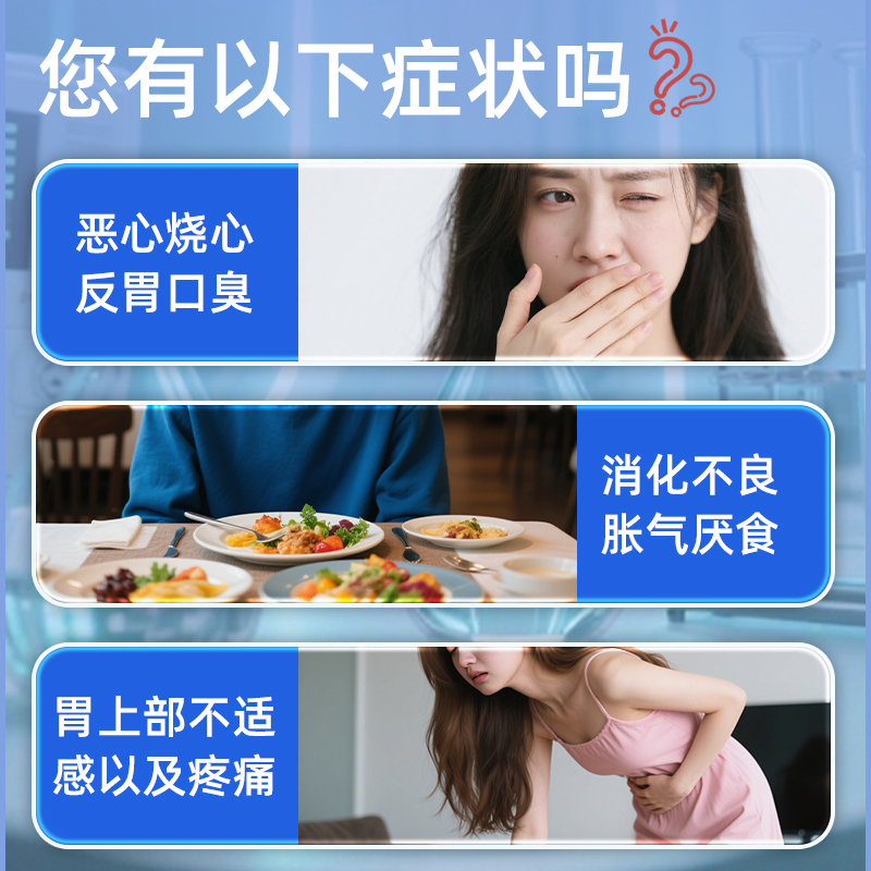 [宝卫士]幽门螺杆菌抗原检测试剂盒(胶体金法)3盒 快速抗原检测 家用版 高灵敏度 5分钟出结果 便捷检测 安心守护高清大图