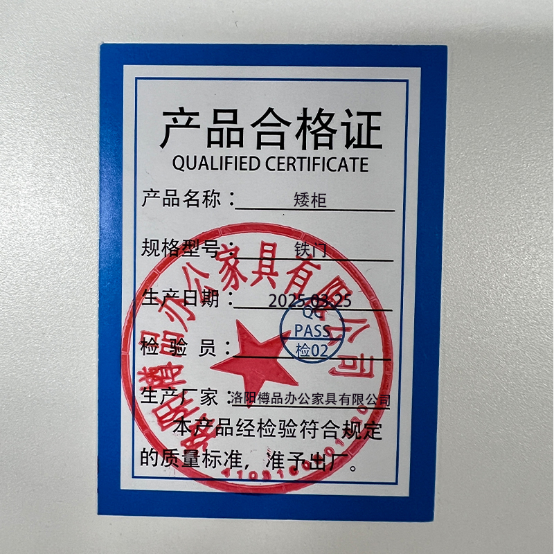 抚樽文件柜铁门