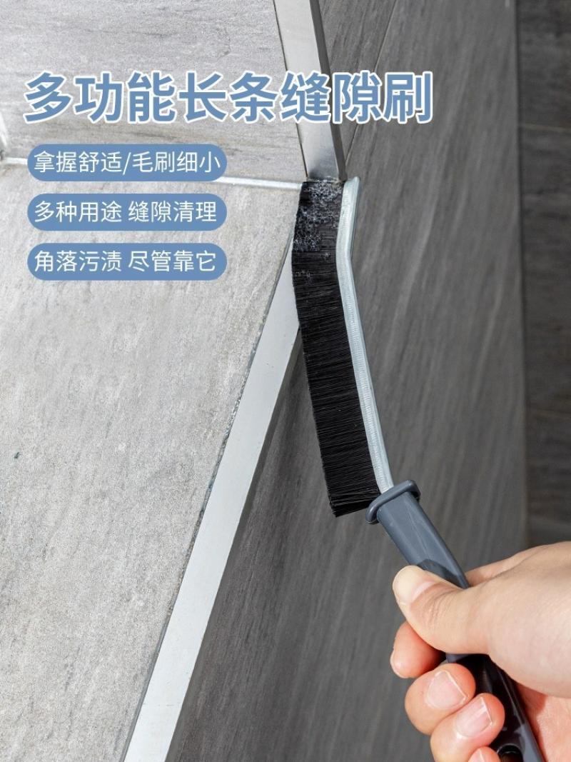 长条缝隙刷卫生间浴室无死角多功能窗缝凹槽硬毛刷厨房水槽清洁刷-4个装带挂钩高清大图