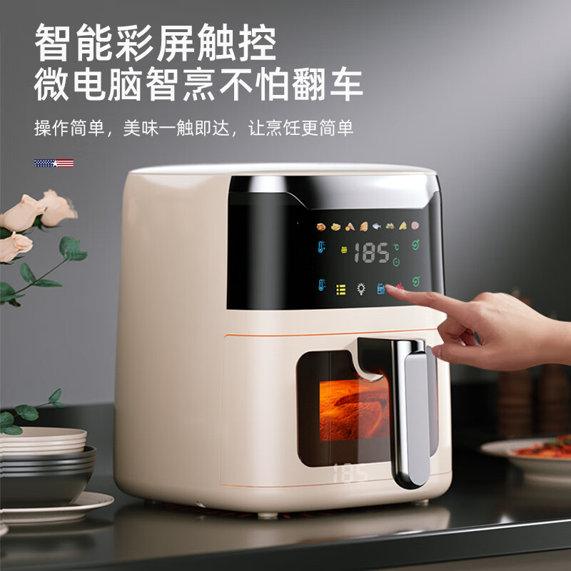 迈卡罗(MACAIIROOS)家用8升大容量可视空气炸锅蒸汽嫩烤电烤锅多功能 触屏薯条机MC-KL518 米色