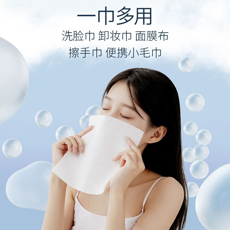 洁丽雅一次洗脸巾亲肤棉柔加厚家用卸妆无菌洗面巾美容院