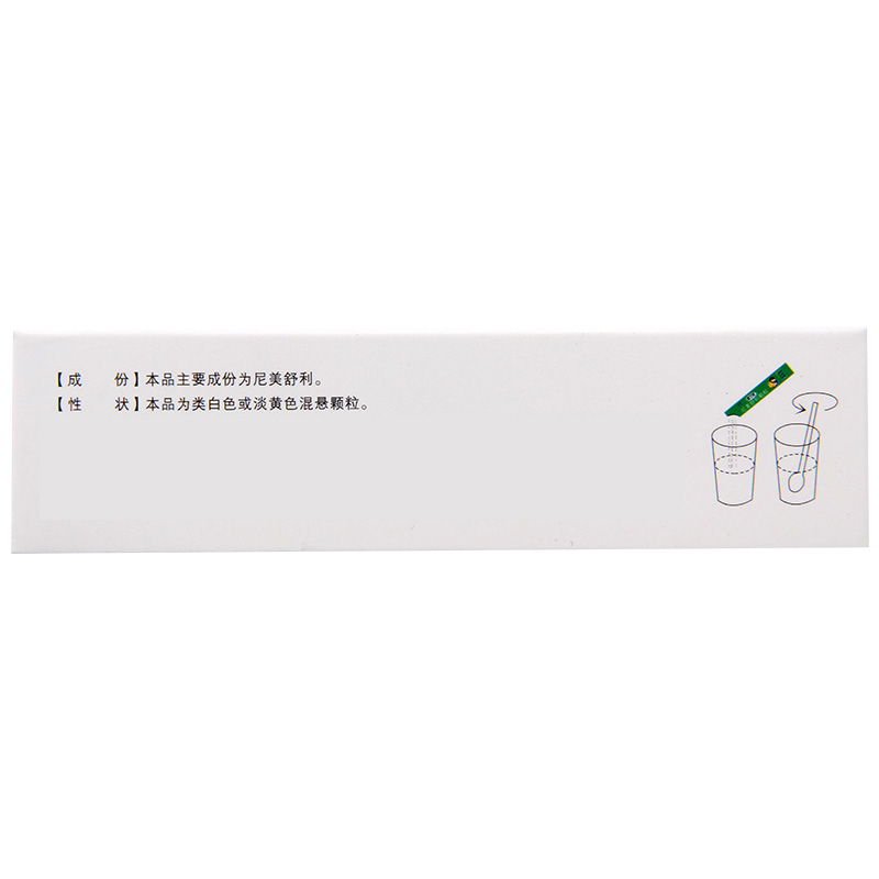 康芝 尼美舒利颗粒 1g:50mg*12袋/盒高清大图