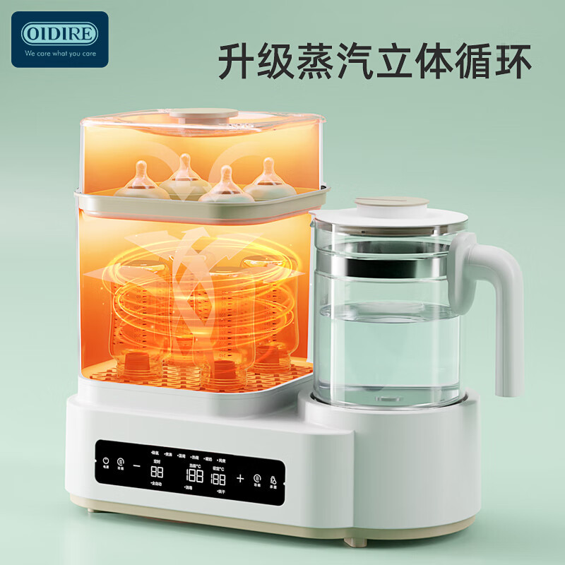 OIDIRE恒温水壶婴儿奶瓶消毒器带烘干九合一恒温调奶器温奶器暖奶消毒器 1C标准款(暖奶/消毒/烘干)高清大图