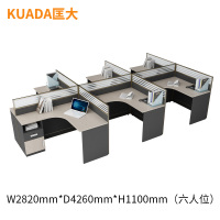匡大 现代屏风办公桌2.8米六人卡位组合职员桌电脑桌KD-16L2012