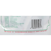 白云山 板蓝根颗粒 10g*20袋