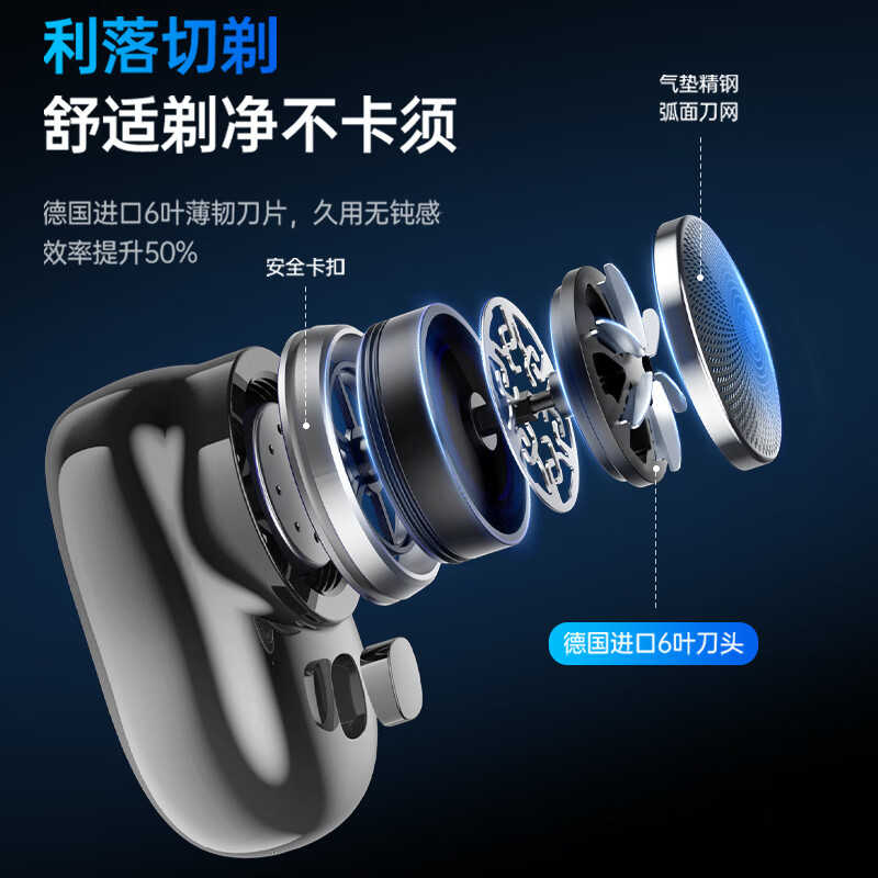 VTT 原石迷你便携男士电动刮胡刀全身水洗充电式胡须刀 MT001 黑色高清大图