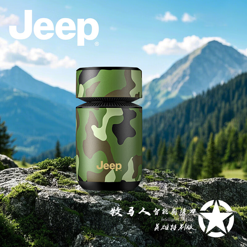 Jeep剃须刀J21 熊猫款高清大图