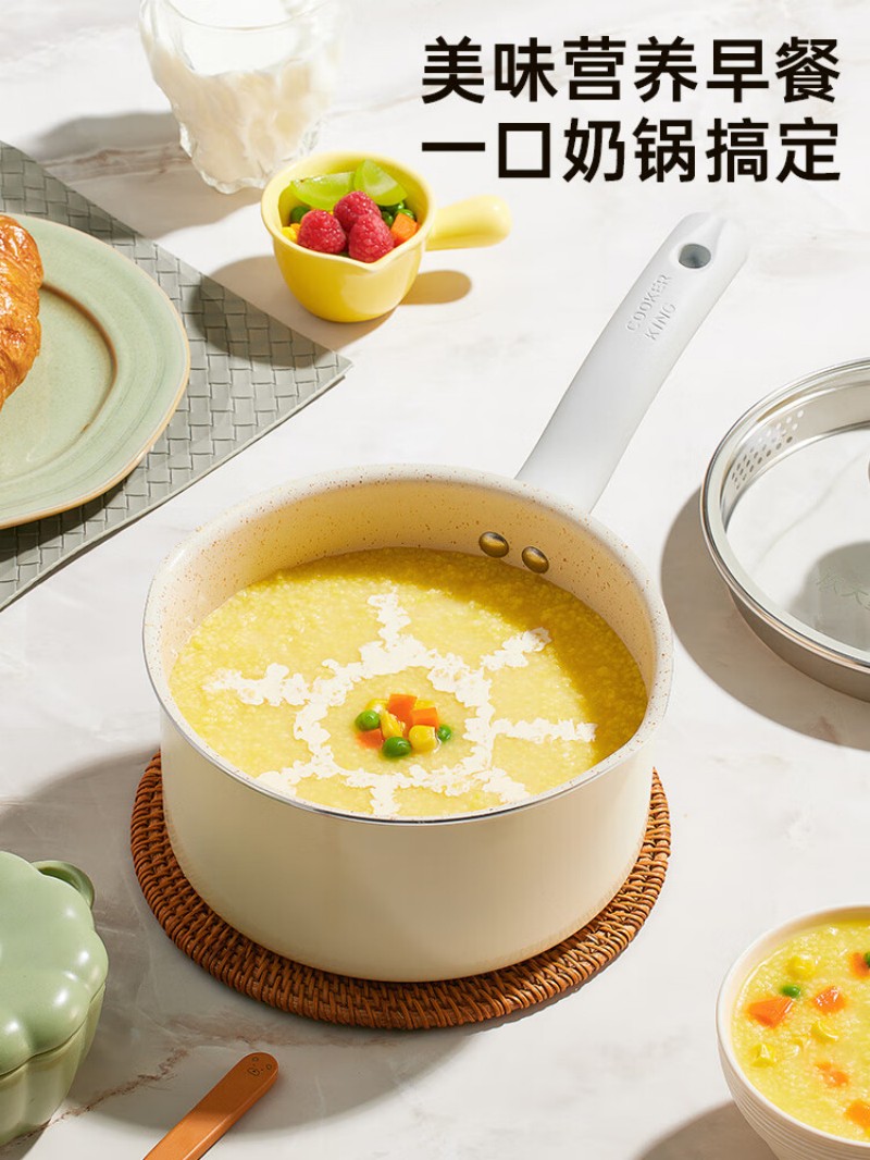 炊大皇 麦萌不粘奶锅18cm MM18NG高清大图
