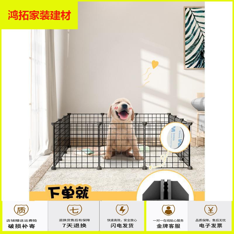 苏宁放心购小狗狗围栏猫笼子室内兔子挡板泰迪小型犬护栏隔离狗栅栏宠物围栏新款简约