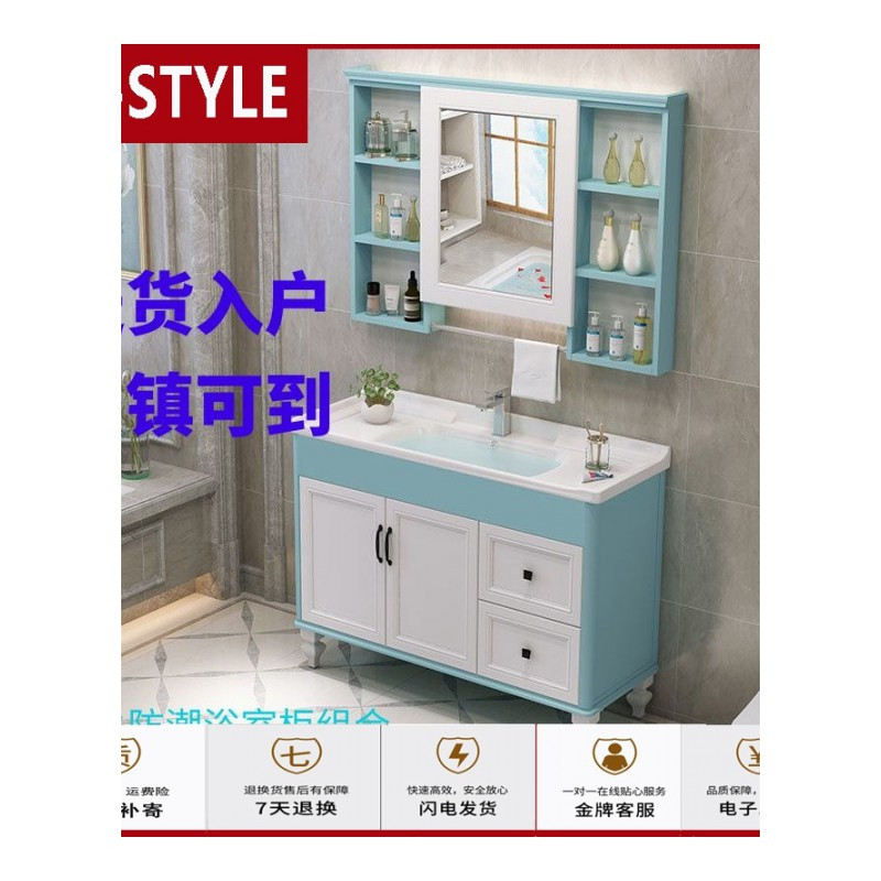 苏宁放心购北欧简约落地式浴室柜组合卫生间洗脸盆浴室镜柜组合洗漱台面盆柜A-STYLE